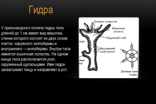 Список даркнет сайтов