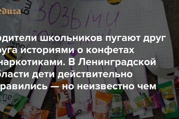 Кракен даркнет рекламы