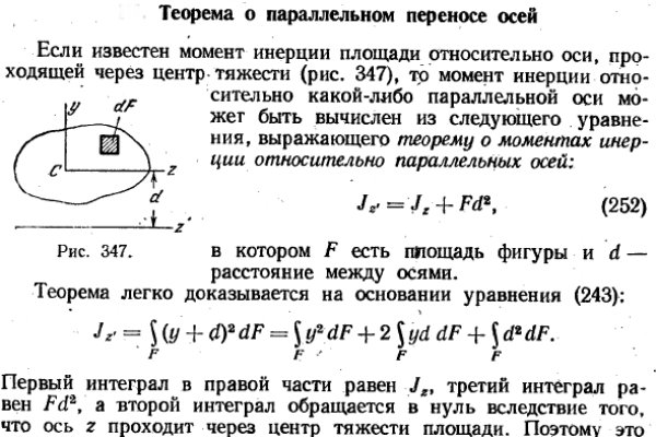 Кракен доставка