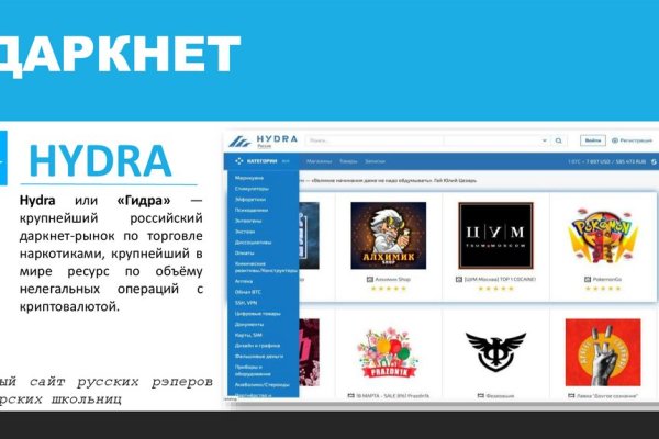 Кракен даркнет kraken clear com