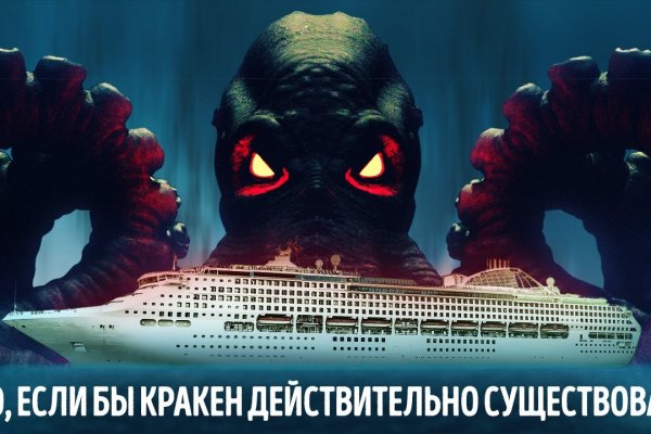 Kraken darknet market ссылка