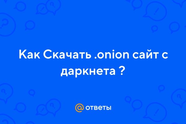 Kraken официальный сайт k2tor