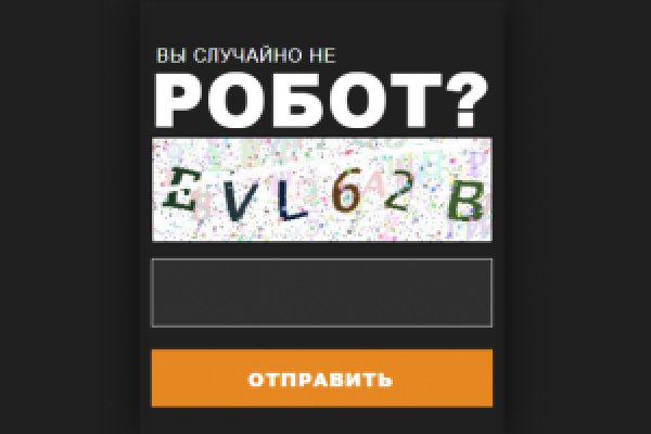 Darknet ссылки